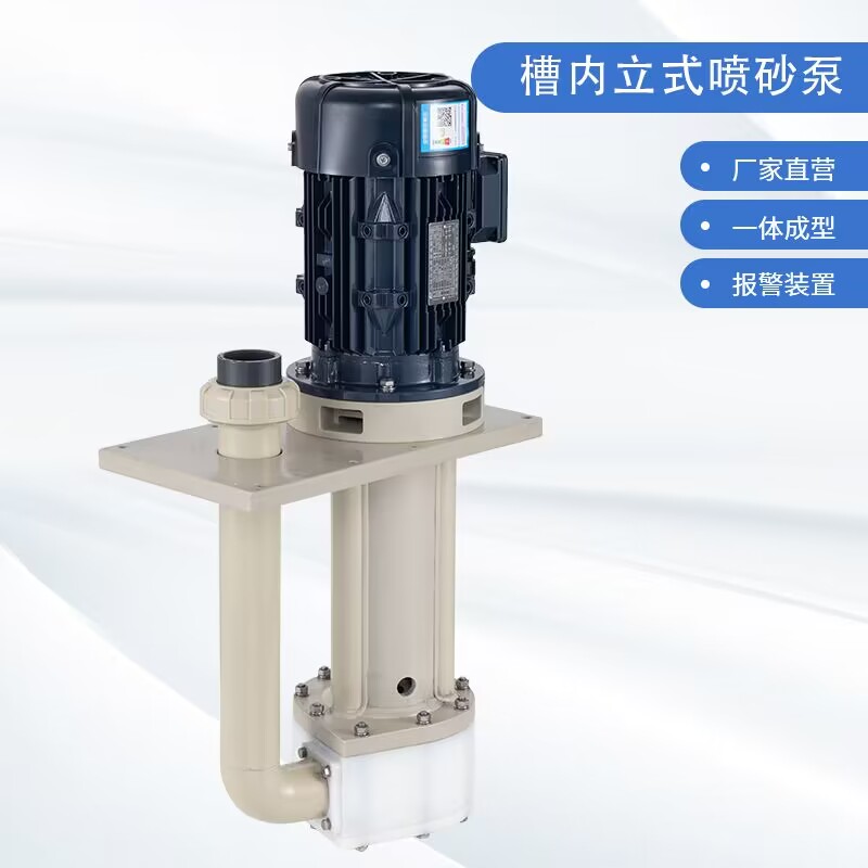 化工离心泵安装技术的关键在哪里?