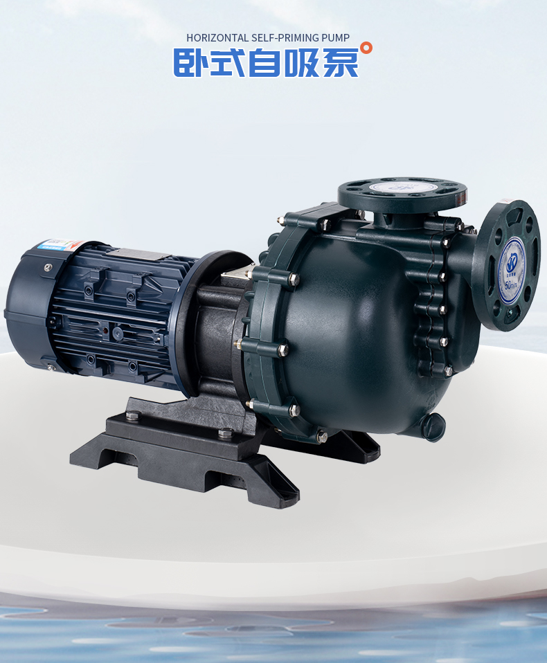 耐腐蚀泵试机启动需要注意什么?