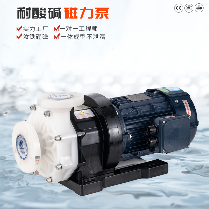 化工磁力泵碰到空转及泵轴轻微磨损该怎么处理?