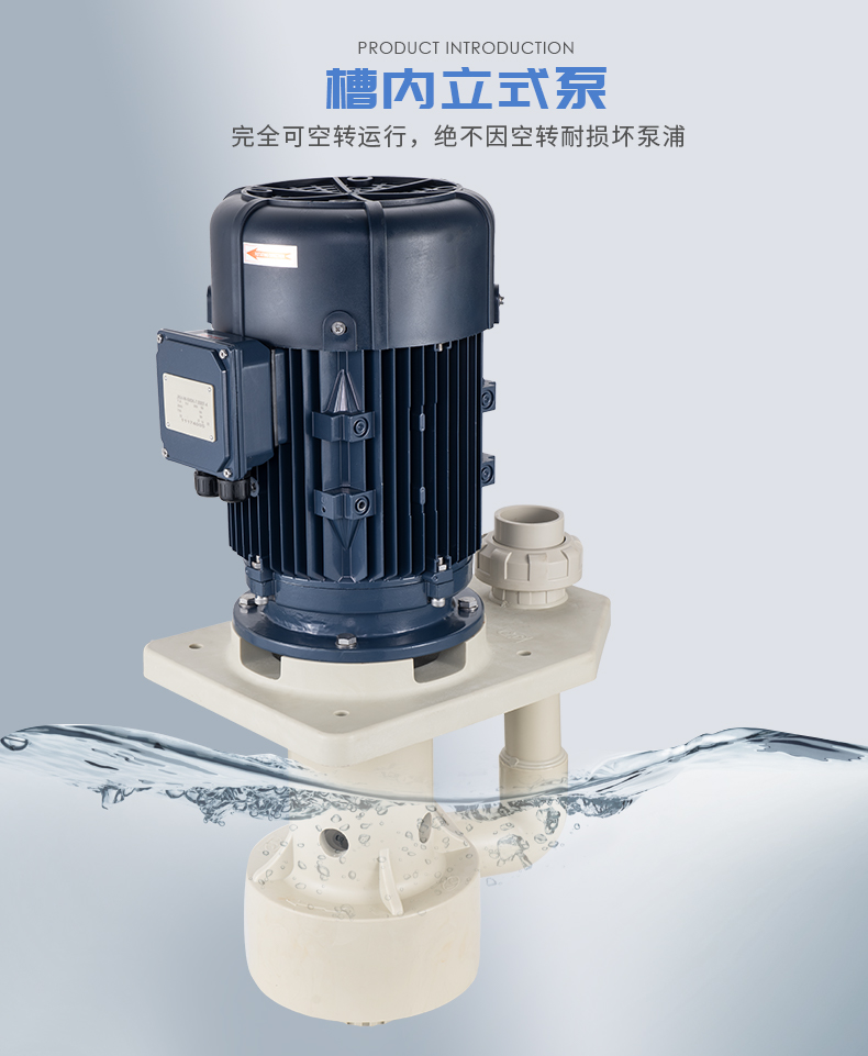 化工离心泵机械密封泄漏应该怎么办?