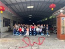 2023“卯”足干劲,共赴新征程!