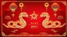 杰凯泵业|2025年春节放假通知!