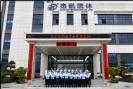 杰凯集团2025年业务启动会:高歌启新程,聚力赢未来!